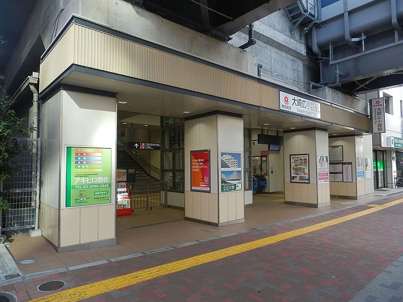 その他　大崎広小路（その他）まで992m