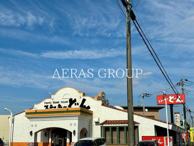 飲食店　ステーキのどん 三郷店（飲食店）まで491m