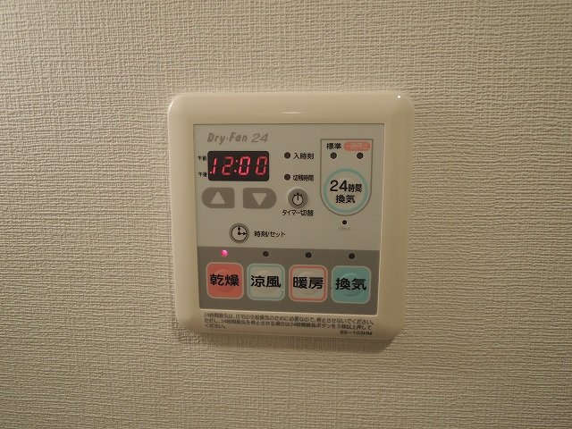 その他設備　雨の日のお洗濯に便利な「浴室換気乾燥機」あります。