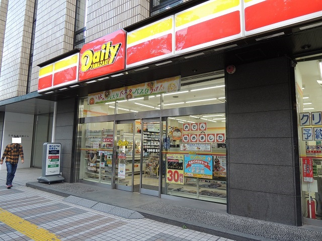 コンビニ　デイリーヤマザキ「川崎南町店」（コンビニ）まで231m