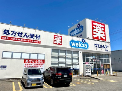 ドラックストア　ウエルシア燕店（ドラッグストア）まで92m