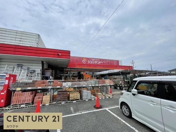 ホームセンター　ジュンテンドー厚狭店（ホームセンター）まで792m