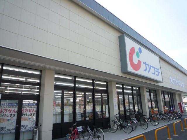 ドラックストア　カワチ薬品愛子店（ドラッグストア）まで635m
