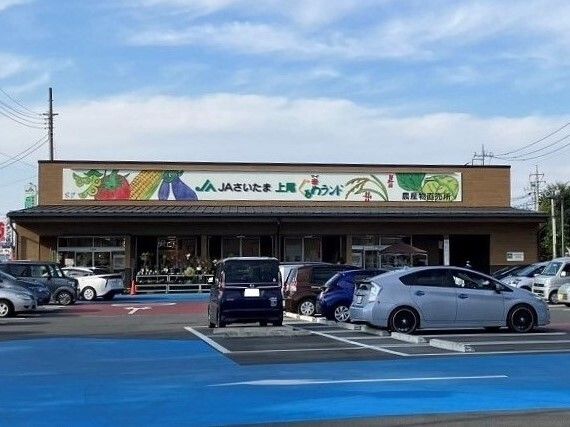 その他　JAさいたま農産物直売所（その他）まで1770m