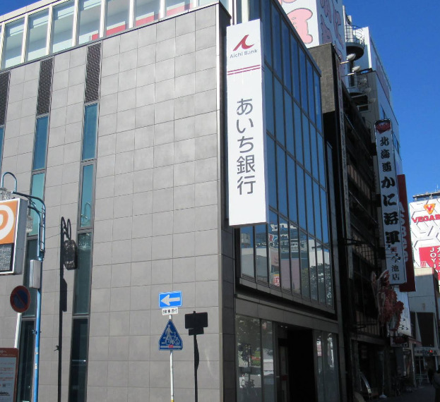 銀行　あいち銀行今池支店（銀行）まで401m