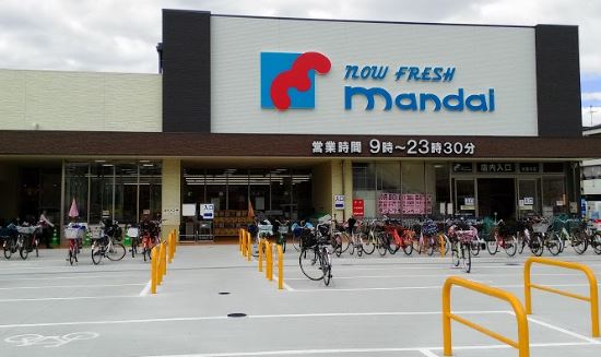スーパー　万代大蓮北店（スーパー）まで2040m