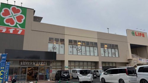 スーパー　ライフ緑地公園店（スーパー）まで400m