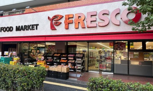 スーパー　スーパーフレスコ 服部緑地店（スーパー）まで1000m