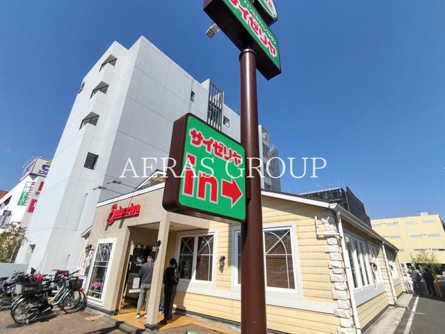 飲食店　サイゼリヤ 北新横浜店（飲食店）まで273m