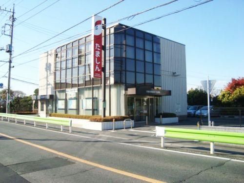 銀行　多摩信用金庫平山支店（銀行）まで549m