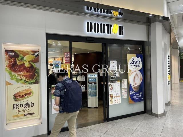 飲食店　ドトールコーヒーショップ 八重洲中央口店（飲食店）まで370m
