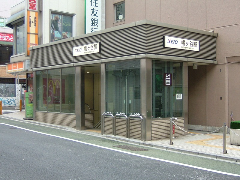 その他　幡ヶ谷駅（その他）まで199m