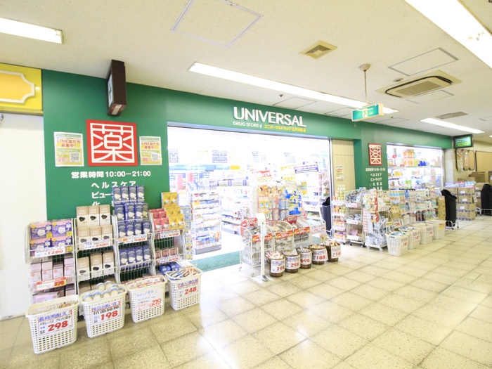 ドラックストア　ユニバーサルドラッグ 江戸川橋店（ドラッグストア）まで1000m