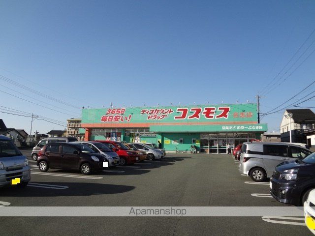 ドラックストア　コスモス合志店（ドラッグストア）まで430m