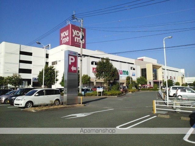 ショッピングセンター　ゆめタウン　光の森（ショッピングセンター）まで2300m