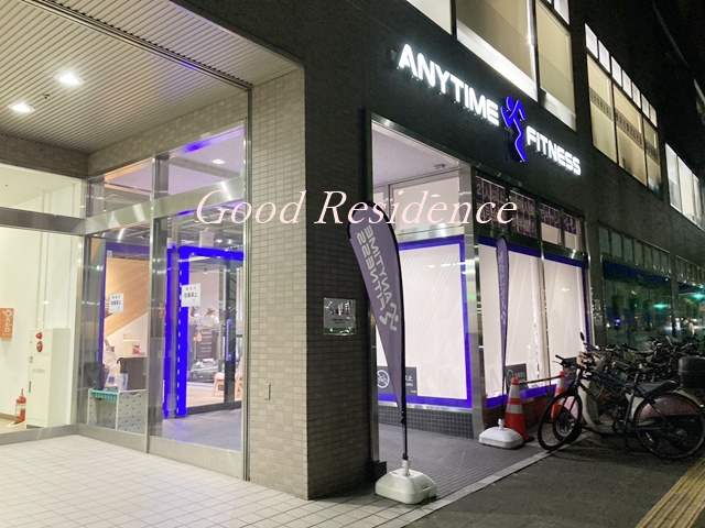 その他　エニタイムフィットネス 横濱鶴見店（その他）まで153m