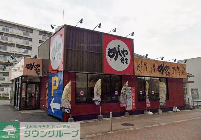 飲食店　めしや食堂港七番町店（飲食店）まで770m