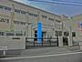 小学校　横浜市立境木小学校（小学校）まで141m