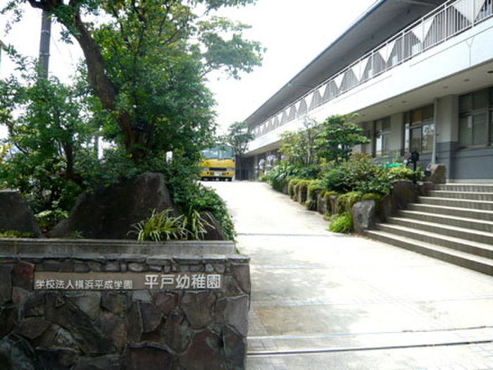 幼稚園・保育園　平戸幼稚園（幼稚園・保育園）まで441m