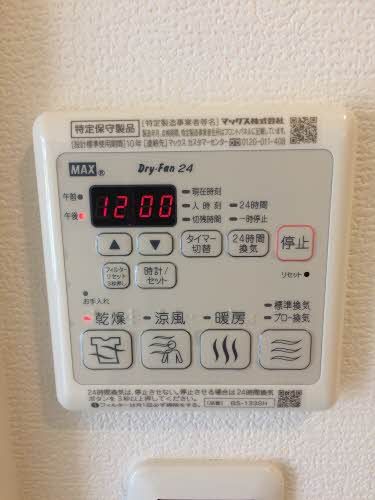 その他　浴室乾燥機