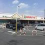 スーパー　マルト泉店（スーパー）まで1313m