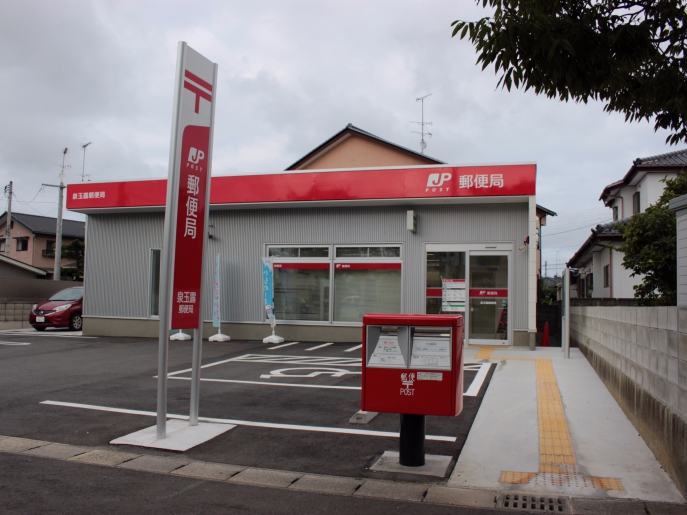 郵便局　泉玉露郵便局（郵便局）まで576m