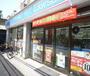 コンビニ　ローソン 真金町店（コンビニ）まで110m