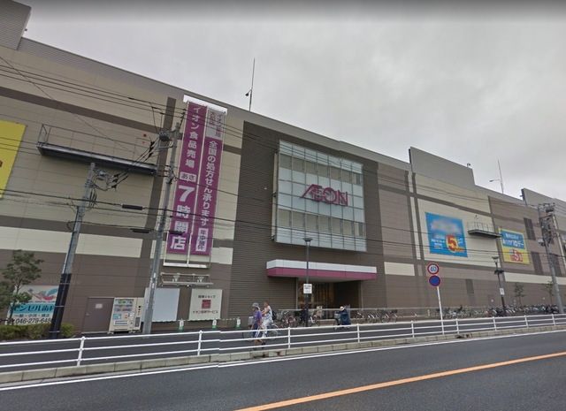 ショッピングセンター　イオン大和ショッピングセンター（ショッピングセンター）まで670m