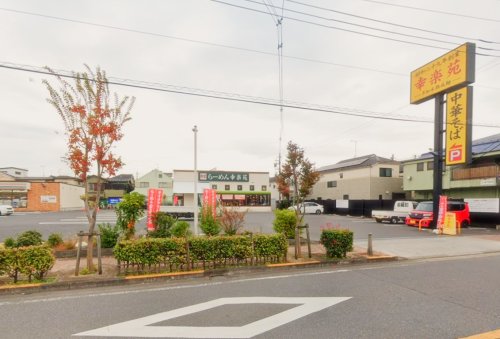 飲食店　幸楽苑 足立東伊興店（飲食店）まで422m