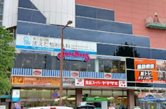 飲食店　ジョナサン（飲食店）まで173m