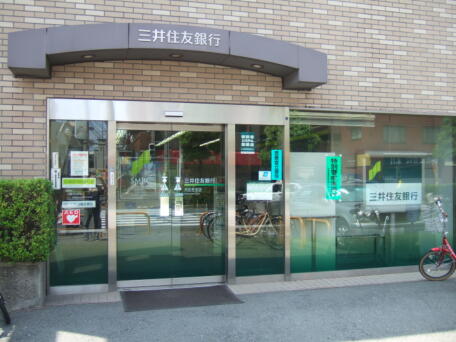 銀行　三井住友銀行住吉支店（銀行）まで279m