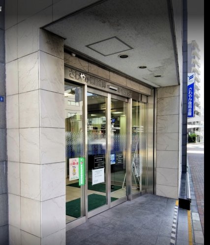 銀行　さわやか信用金庫新宿西支店（銀行）まで316m