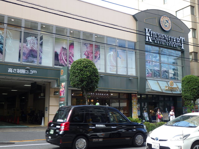 その他　キッチンコート神楽坂店（その他）まで496m