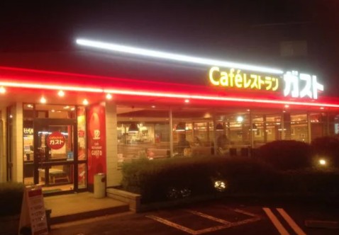 飲食店　ガスト 川崎生田店(から好し取扱店)（飲食店）まで258m
