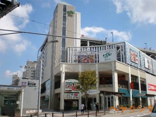 ショッピングセンター　Daily生活彩館 藤が丘effe(エフ)（ショッピングセンター）まで694m