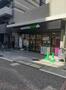 スーパー　マルエツプチ品川橋店（スーパー）まで262m