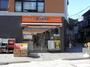 ドラックストア　どらっぐぱぱす北品川店（ドラッグストア）まで543m