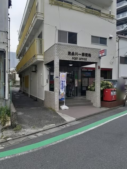 郵便局　東品川一郵便局（郵便局）まで320m