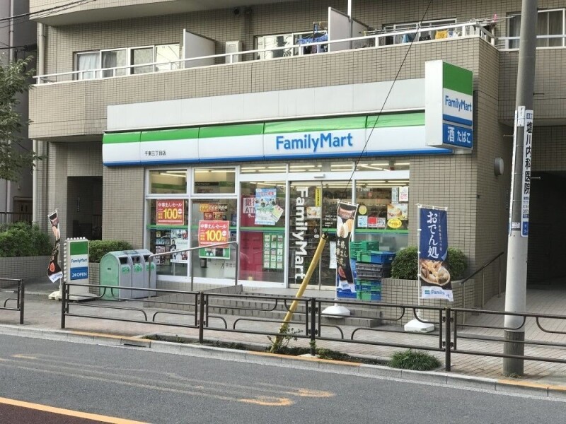コンビニ　ファミリーマート千束三丁目店（コンビニ）まで428m