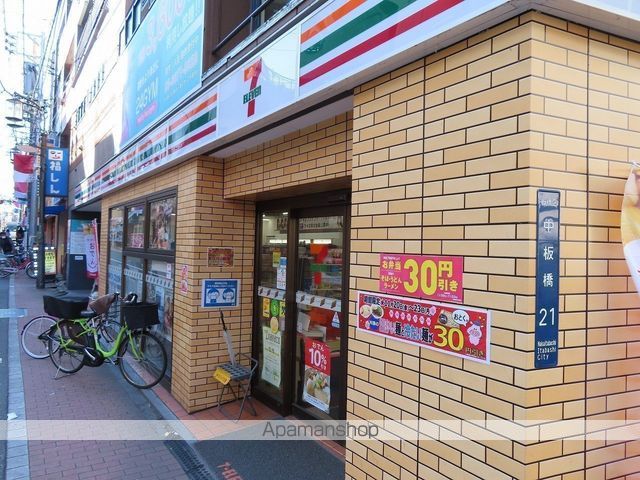 コンビニ　セブン－イレブン中板橋駅前通り店（コンビニ）まで69m