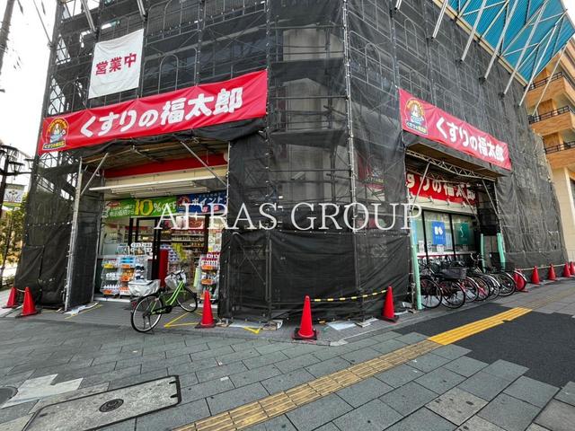 ドラックストア　くすりの福太郎北綾瀬店（ドラッグストア）まで470m
