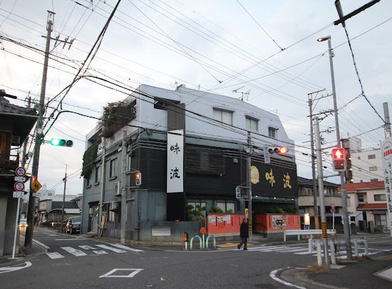 飲食店　味波 押切店（飲食店）まで97m