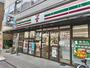 コンビニ　セブン-イレブン 東上野２丁目東店（コンビニ）まで232m