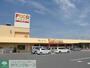 スーパー　FOOD　GARDEN白鍬店（スーパー）まで1033m