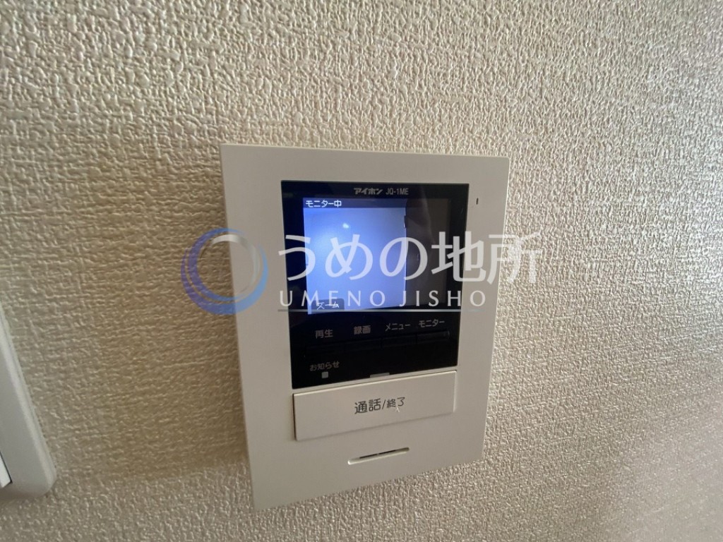 セキュリティ　セキュリティー