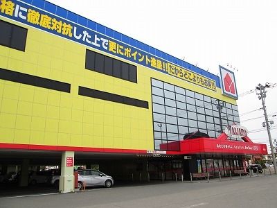 その他　ヤマダ電機米沢店（その他）まで1500m