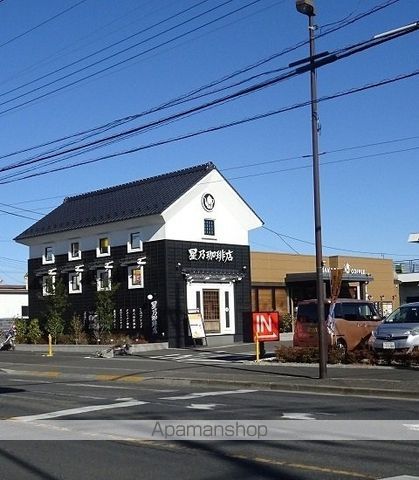 その他　星野珈琲店（その他）まで529m