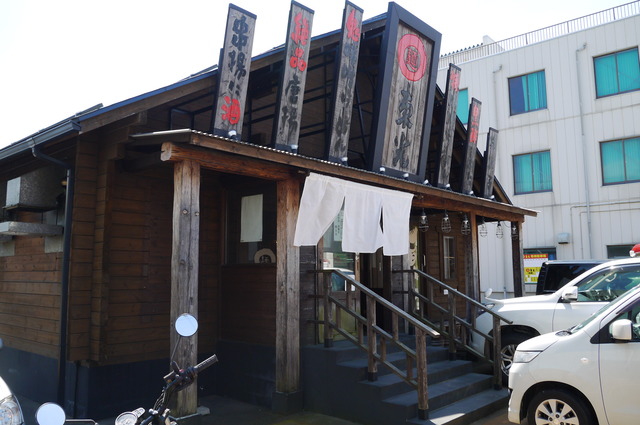 飲食店　ラーメンの店東光（飲食店）まで760m