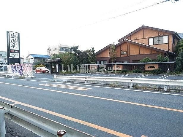飲食店　徳樹庵　さいたま宮原店（飲食店）まで1798m