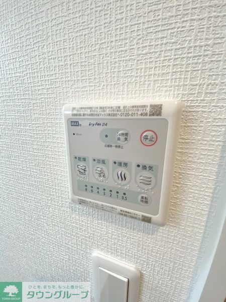 その他設備　設備